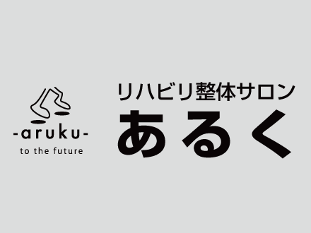 雨の日に仕事中に玄関で転倒し、手首付近は痛く、打撲程度かなぁと思っていた所、10日経過し肩甲骨と肩が痛く、腕が上げられず、車の運転や左手で物を持つとある角度で痛みが生じていた。雨の日に仕事中に玄関で転倒し、手首付近は痛く、打撲程度かなぁと思っていた所、10日経過し肩甲骨と肩が痛く、腕が上げられず、車の運転や左手で物を持つとある角度で痛みが生じていた。
